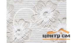 Клеенка виниловая Ажурная 1,32х25м Поляна 007-1