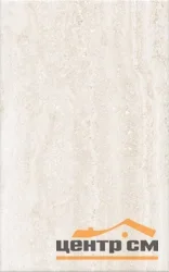 Плитка KERAMA MARAZZI Пантеон бежевая светлый стена 25х40х8 арт.6337