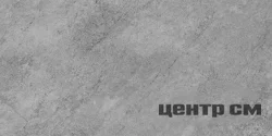 Керамогранит CERSANIT Orion серый 29,7x59,8 арт.OB4L092
