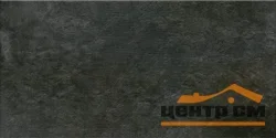 Керамогранит CERSANIT Slate темно-серый керамогранит 29,7x59,8 арт.SF4L402