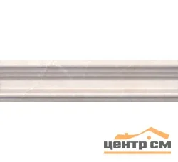 Плитка KERAMA MARAZZI Баккара Бордюр Багет беж темный 20х5х19мм арт.BLB023