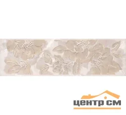Плитка KERAMA MARAZZI Баккара Бордюр 20х5,7х6,9 арт.OP\A35\8290