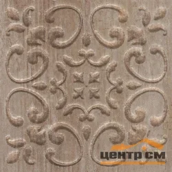 Плитка KERAMA MARAZZI Браш Вуд Вставка коричневый 9,9х9,9х8 арт.STG\B481\SG1550