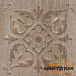Плитка KERAMA MARAZZI Браш Вуд Вставка коричневый 9,9х9,9х8 арт.STG\B482\SG1550