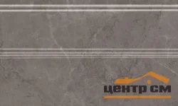 Плитка KERAMA MARAZZI Гран Пале Плинтус серый 25х15х8 арт.FMB011