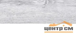 Керамогранит CERSANIT Northwood серый 18,5х59,8 арт.NW4M092