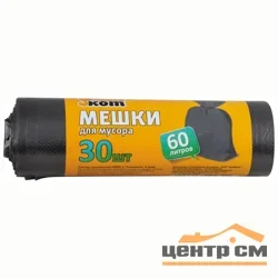 Пакеты для мусора "Рыжий кот" 60л, 30шт, черные