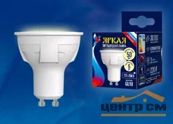 Лампа светодиодная 6Вт GU10 220В 3000К 500Лм (JCDR) (теплый белый) Uniel, Яркая WW/FR PLP01WH*
