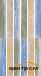Плитка KERAMA MARAZZI Колор Вуд микс обрезной матовый пол 13х80х11 арт.DD732400R