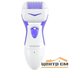 Пилка роликовая для пяток ENERGY EN-730