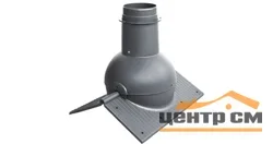 Элемент коньковый KROVENT Pipe-Cone серый