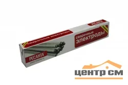 Электрод ПРО-46 ф 2,5мм (Ресанта, 1кг)