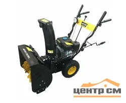 Снегоуборщик HUTER SGC 4800E