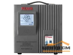 Стабилизатор Ресанта АСН-3000/1-Ц