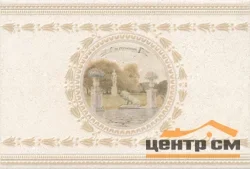 Плитка KERAMA MARAZZI Золотой пляж Парк Декор 20х30х6,9 арт.STG\A565\8262