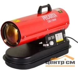 Пушка дизельная РЕСАНТА ТДП-15000