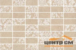 Плитка KERAMA MARAZZI Золотой пляж Декор темный беж мозаичный 20х30х6,9 арт.MM8263