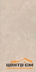 Плитка KERAMA MARAZZI Версаль беж обрезной 30х60х9 арт.11128R