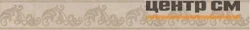 Плитка KERAMA MARAZZI Версаль Бордюр обрезной 60х7,2х9 арт.AD\A398\11128R