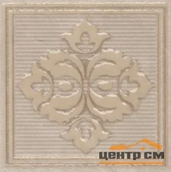 Плитка KERAMA MARAZZI Версаль Вставка 7х7х11 арт.AD\A400\SG9296