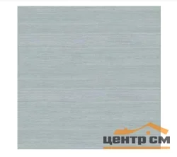 Плитка Azori Riviera mist пол 33,3x33,3