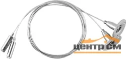 Соединитель Feron для трековых светильников (комплект подвесов для шинопровода, 2шт), длина 150см, серебро, CAB1002