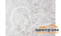 Клеенка виниловая Ажурная 1,32х25м Кружево 006-1