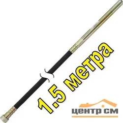Вал гибкий с вибронаконечником DDE ZX35 1.5 м к VD850Z