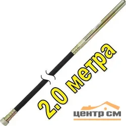 Вал гибкий с вибронаконечником DDE ZX35 2 м к VD1330Z, VD1620Z