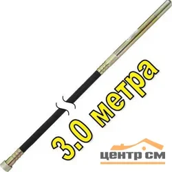 Вал гибкий с вибронаконечником DDE ZX35 3 м к VD1330Z, VD1620Z, VD2330Z