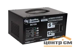 Зарядное устройство QUATTRO ELEMENTI BC12A (12В, 12 / 6 А) автомат