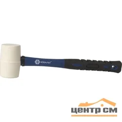 Киянка резиновая 225 г (45 мм) КОБАЛЬТ, белая резина, фибергласовая рукоятка