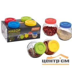 Набор банок для сыпучих продуктов с пластиковыми крышками MALLONY Vaso (4шт, стекло)