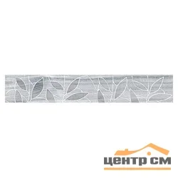 Плитка LAPARET Bona тёмно-серый бордюр 6,2х40 арт.66-03-06-1344