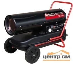 Пушка дизельная прямого нагрева QUATTRO ELEMENTI QE- 35D (35кВт, 720 м.куб/ч, бак 38л, 3,1л/ч, 21кг)