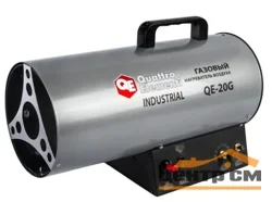Пушка газовая QUATTRO ELEMENTI QE-20G (12 - 20кВт, 300 м.куб/ч, 1,4 л/ч, 5,4кг)