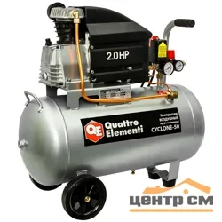 Компрессор поршневой масляный QUATTRO ELEMENTI CYCLONE-50 (240 л/мин, 50л, 2л.с, 8 бар, 32,5кг)