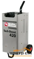 Пуско-зарядное устройство QUATTRO ELEMENTI Tech Boost 420 ( 12 / 24 Вольт, заряд до 75А, пуск до 390 А, 23кг)
