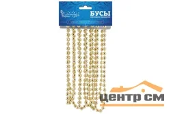 Бусы "Блеск", длина 2,7м, цвет - золото