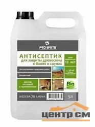 Антисептик для бань и саун MEDERA 70 SAUNA готовый раствор, 5л
