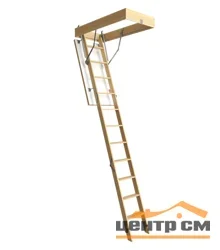 Лестница чердачная Docke СТАНДАРТ 60*120*300см