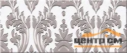 Плитка Azori Chateau Mocca Border "Lis" бордюр 20,1х8,0