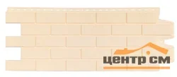 Панель цокольная Grandline Состаренный кирпич Classic, бежевый 995*0,39 м (S=0.39м2)