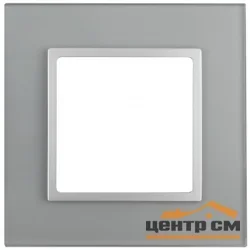 Рамка одноместная Эра22 Elegance, стекло, алюминий+алюминий, арт.14-5101-03