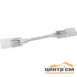 Соединитель Feron для светодиодной ленты и неона 230V LS720 (2835), LD508