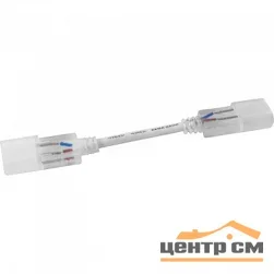 Соединитель Feron для светодиодной ленты и неона 230V LS721 (2835), LD532