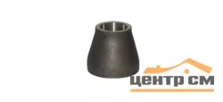 Переход 45 х 32 сталь