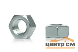 Гайка шестигранная M16 DIN 934/ГОСТ 5927-70 оцинк (уп 25кг)