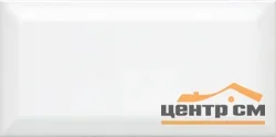 Плитка KERAMA MARAZZI Бланше белый грань стена глянцевая 20х9,9х9,2 арт.19040 (1 упаковка 0,792 м2)
