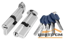 Личина (цилиндр) Punto (Пунто) с вертушкой Z402/60 mm (25+10+25) CP хром 5 ключей